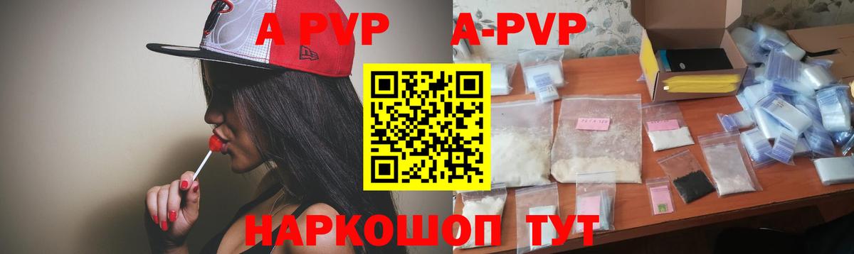 Реутов  Alfa_PVP мука  Alfa_PVP Соль  Вход с VPN 