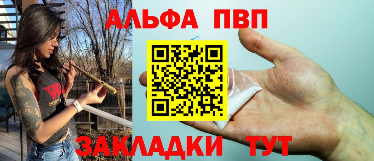 А ПВП СК Реутов