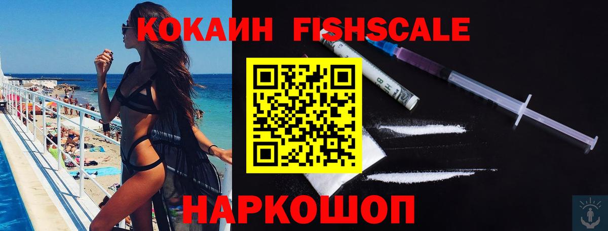 Кокаин Боливия Реутов