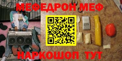 кокаин колумбия Новокубанск
