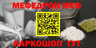 стафф Будённовск