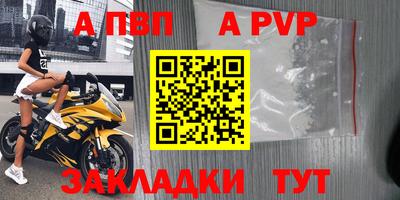 спиды Бузулук