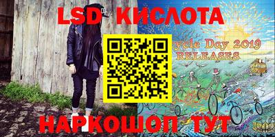 спиды Бузулук