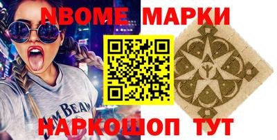 стафф Будённовск