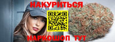 спиды Бузулук