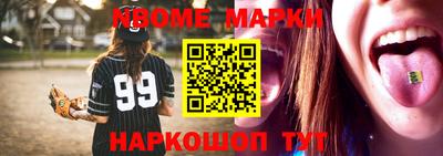 стафф Будённовск