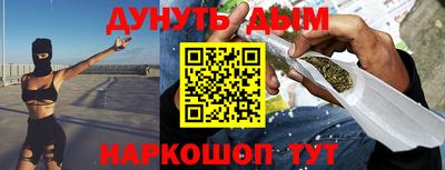 спиды Бузулук