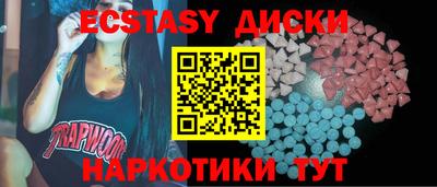 мяу мяу мука Бугуруслан
