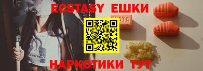 спиды Бузулук