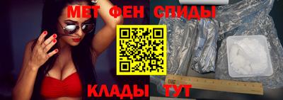 mdma Новозыбков