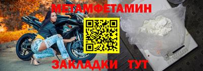 мяу мяу мука Бугуруслан