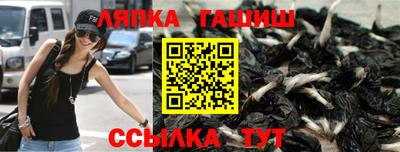 стафф Будённовск