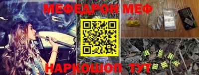спиды Бузулук