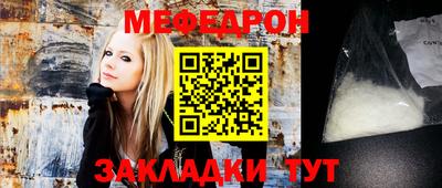 стафф Будённовск