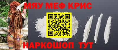 мяу мяу мука Бугуруслан