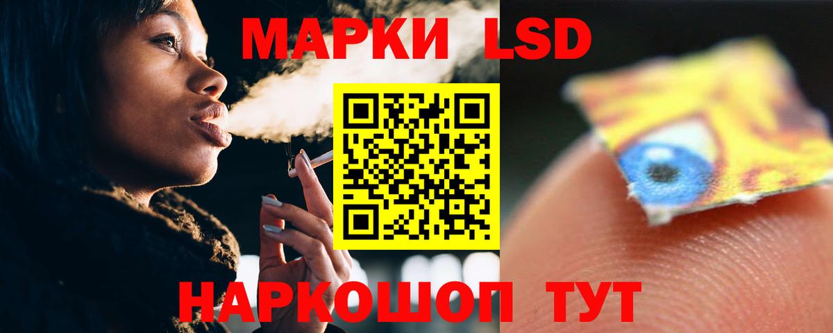 Реутов  LSD-25 экстази ecstasy  ЛСД экстази кислота  Вход с VPN 