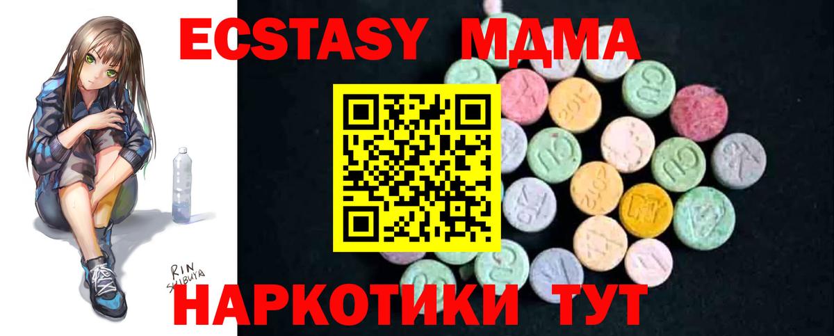 Канабис Реутов