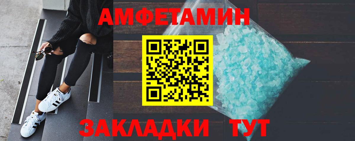 Метамфетамин витя  Метамфетамин витя  Первитин  Реутов  Вход с VPN 