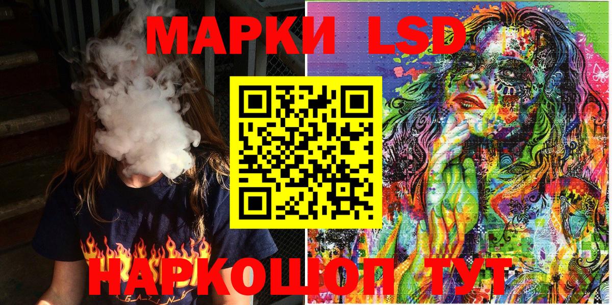 Марки NBOMe 1500мкг  Марки NBOMe 1500мкг  Наркотические марки  Реутов  Вход с VPN 