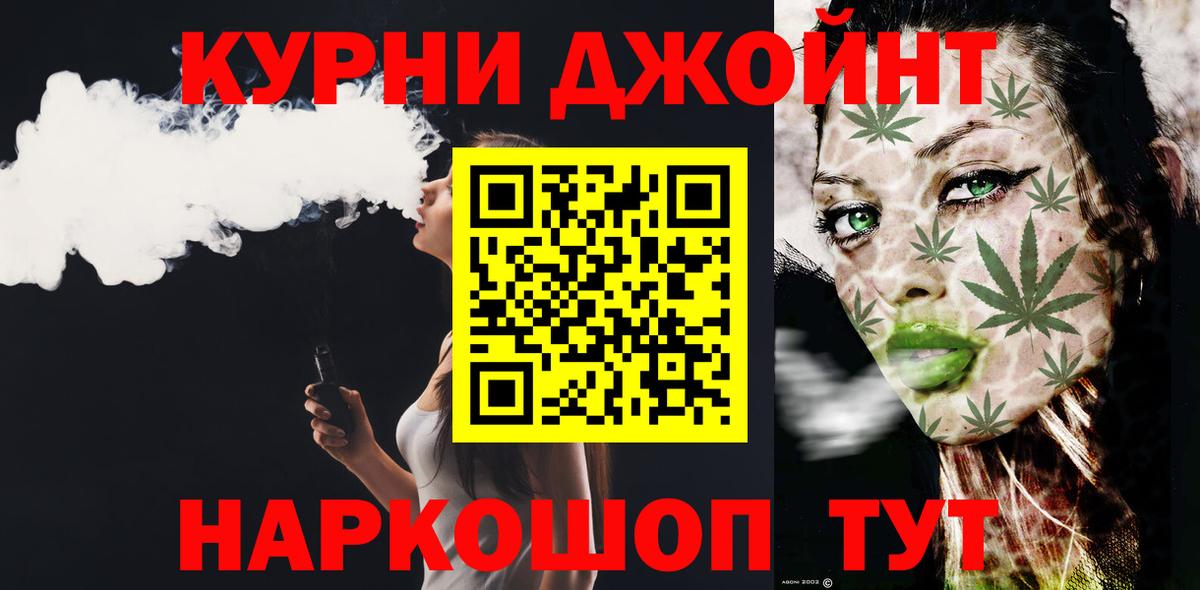 Канабис MAZAR Реутов