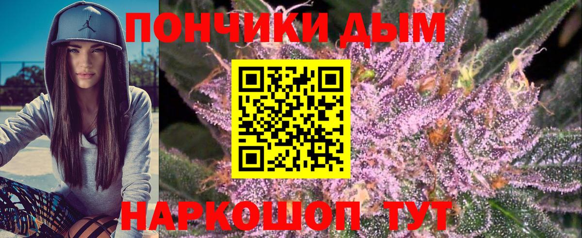 Канабис семена  Конопля VHQ  Бошки марихуана ГИДРОПОН  Реутов  Вход с VPN 
